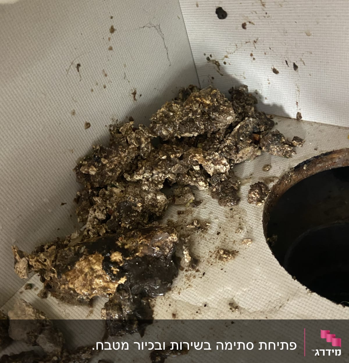 חסימה בצנרת עם לכלוך ופסולת